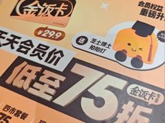 -大家乐(广州荔湾领展广场店)