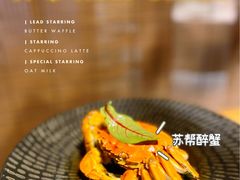 -苏帮袁Sue Cuisine(来福士店)
