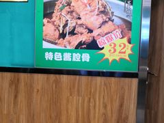 -合合春饼·酱骨·东北菜(潘家园店)