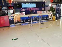 -中影国际影城(小西天CINITY店)