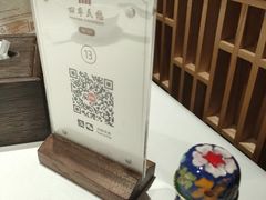 -四季民福烤鸭店(前门店)