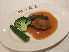 -阿一鲍鱼·20年匠心传承(天河北旗舰店)
