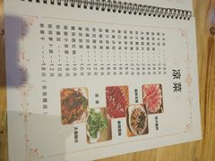 菜单-川天喉重庆江湖菜