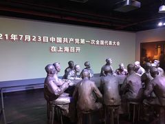 -中共一大纪念馆