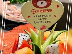 -海底捞火锅(万象城店)