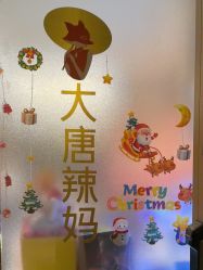 -大唐辣妈东方塑身