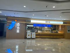 -%百分茶(江阴万达店)