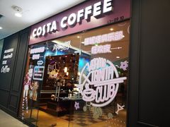 门面-COSTA COFFEE(西直门店)
