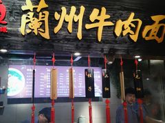 门面-大食代(龙德广场)