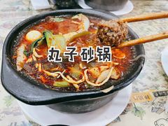丸子砂锅-清真·穆萨砂锅(大皮院店)