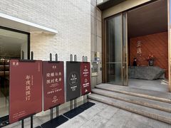 -宴遇·福建荟馆(新景中心店)