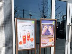 -奈雪的茶(中粮祥云小镇店)