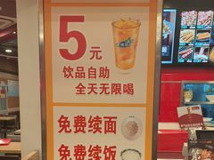 -和合谷(北新桥店)