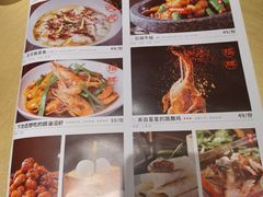 菜单-新发现(复地活力城店)
