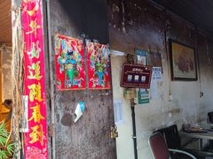 -祖传苏油糕