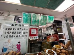 -老磁器口豆汁店(天坛店)