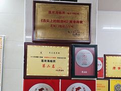 -莲欢海蛎煎