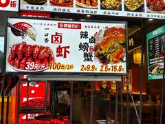 -聚味罗记大排檔·鲜鱼杂·甲鱼煲•龙虾馆(科学馆店)