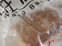 -汪保来(杭州解放路店)