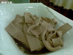 老豆干-老街饭庄·地道淮扬菜(扬子江北路总店)