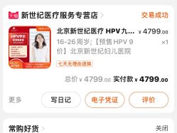 点击看大图 -北京怡德医院妇产中心