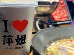 -萍姐火锅·公路夜市(打浦桥日月光店)