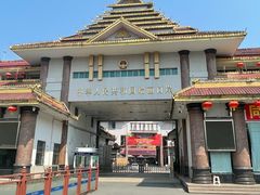 -瑞丽活螃蟹(芒市店)