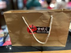 -古田居·特色寿司料理(骏欣中心店)