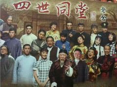 -东区超现场
