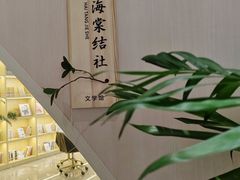 -豫璟轩中餐厅(南昌万怡店)