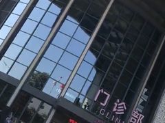 -佛山复星禅诚医院