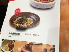 -西贝莜面村(东莞壹号广场店)