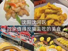 -蘸小院铁锅炖·蘸酱菜·东北菜(怀远门店)