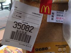 -麦当劳(东方时代广场分店)