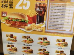 -麦当劳(民盈·国贸城店)