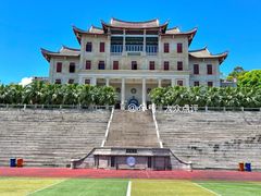 -厦门大学(思明校区)