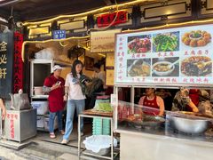 -金必轩(青岩店)