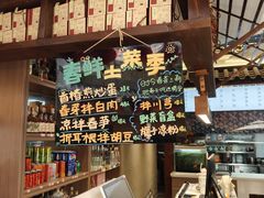 -老渔家鲜鱼轩(南浦横街店)