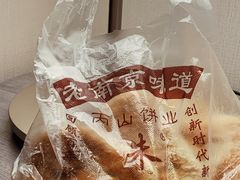 -朱记小郑酥烧饼(建康路店)