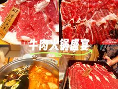 -牛匠和牛寿喜锅(西安总店)