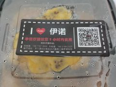 -伊诺咖啡(东川路店)