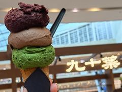 -九十葉·抹茶(南京·德基店)
