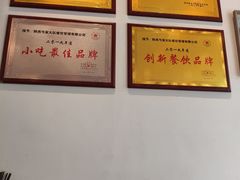 -弓家大队老碗面(高新咖啡街区店)