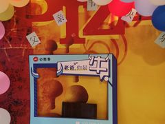 -必胜客(时代广场店)