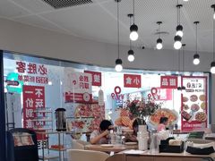 -必胜客(兴华中路PH店)