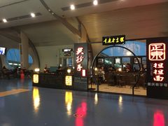 -重庆老字号·吴抄手·高豆花(T3航站楼店)