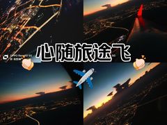 -厦门高崎国际机场-T3航站楼