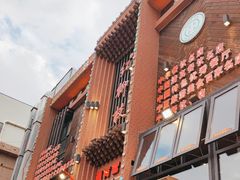 -红柳枝滩羊烧烤·非遗