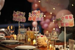 -告白气球派对策划·求婚·订婚宴·宝宝宴·生日派对