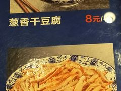 -十二忠手拉面(燎原街店)